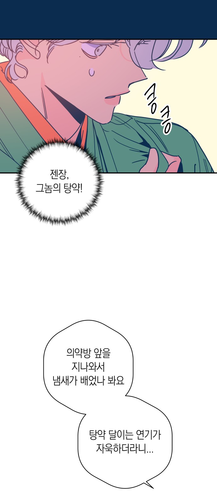 9 페이지