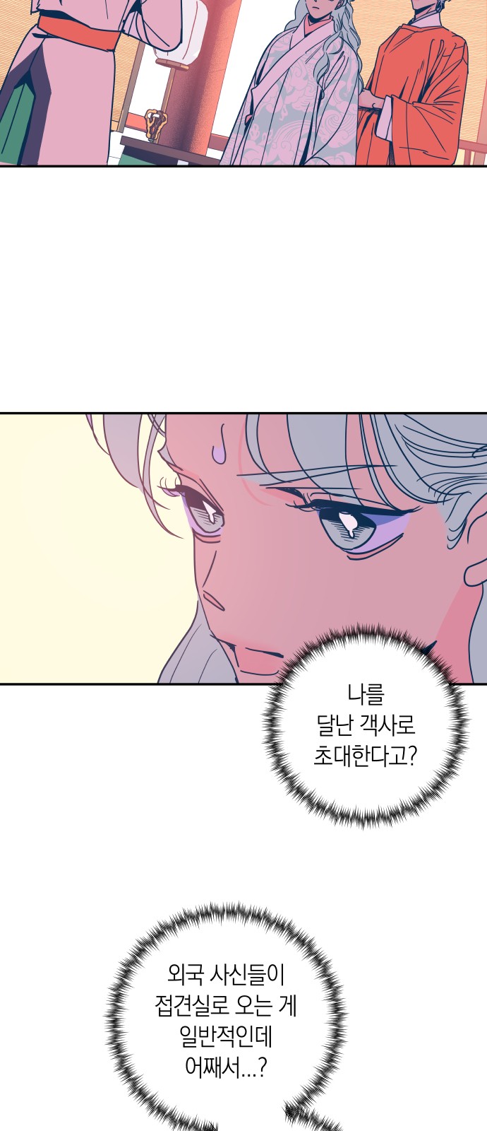 11 페이지