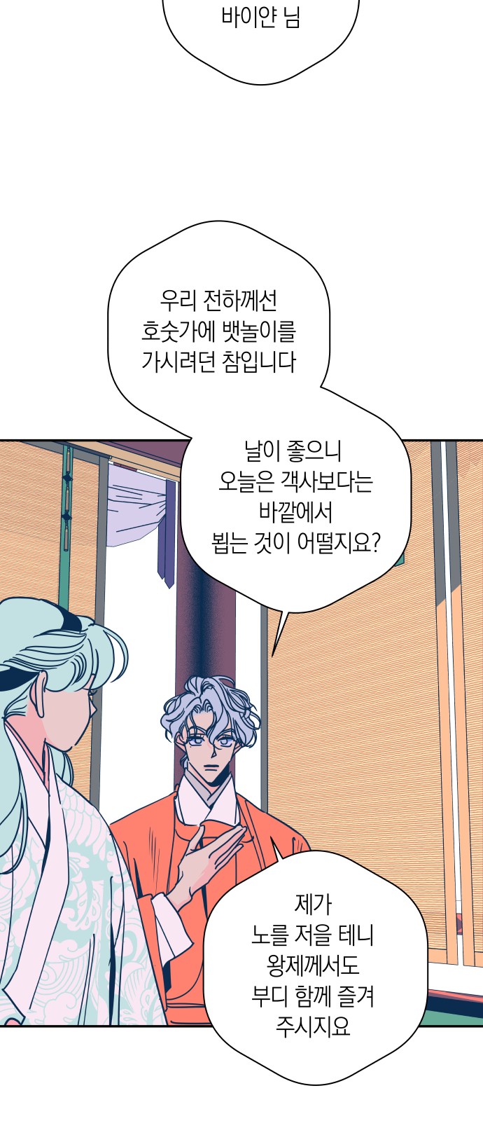 13 페이지