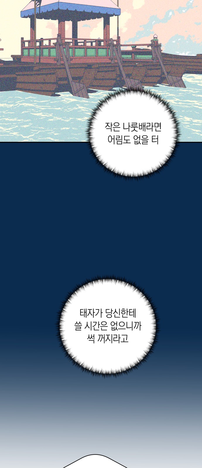 17 페이지
