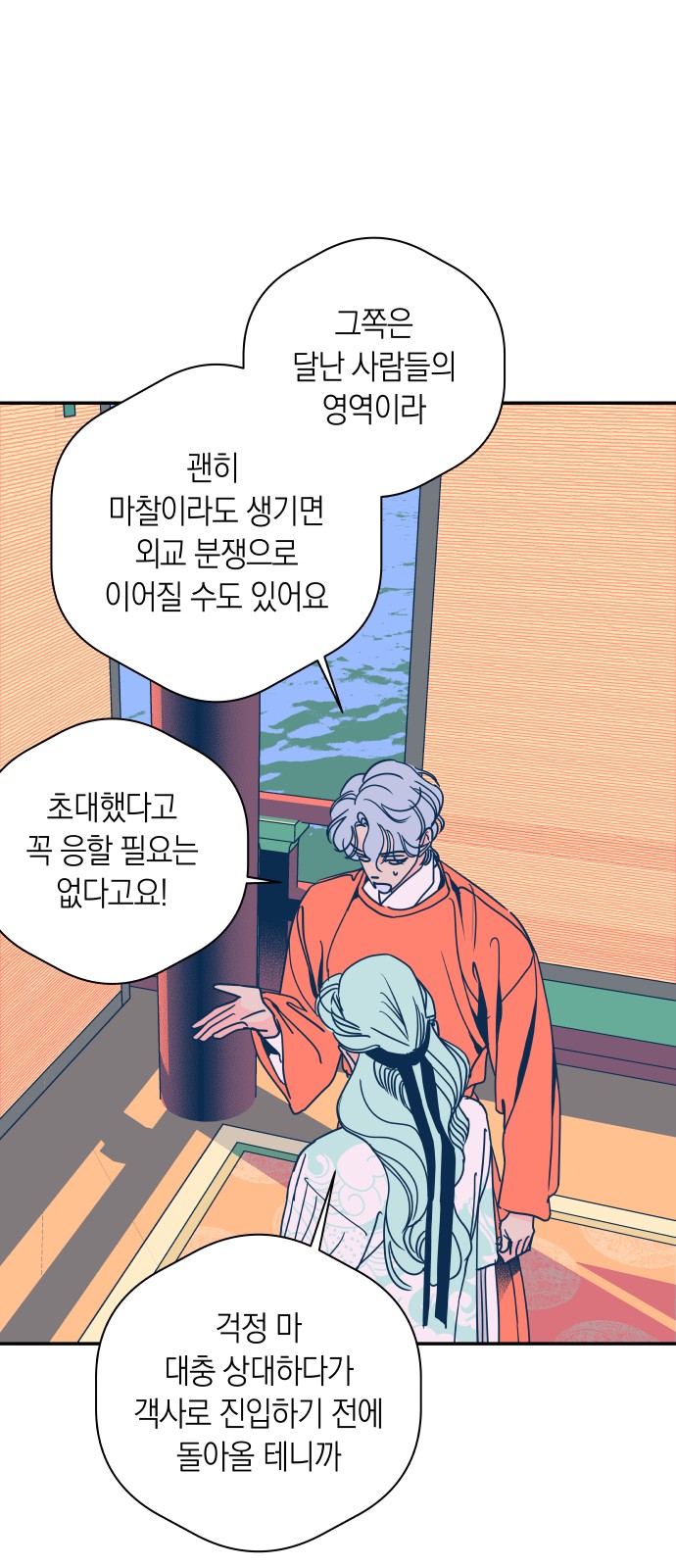 21 페이지