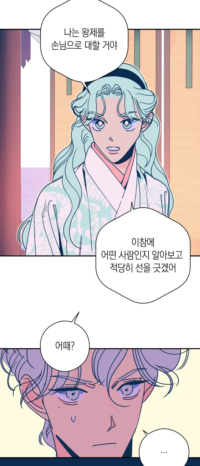 23 페이지