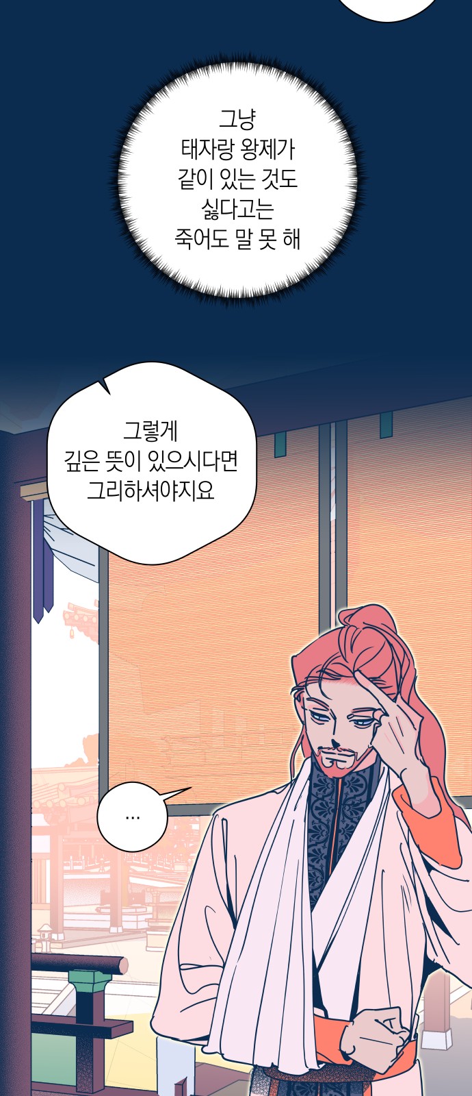 24 페이지
