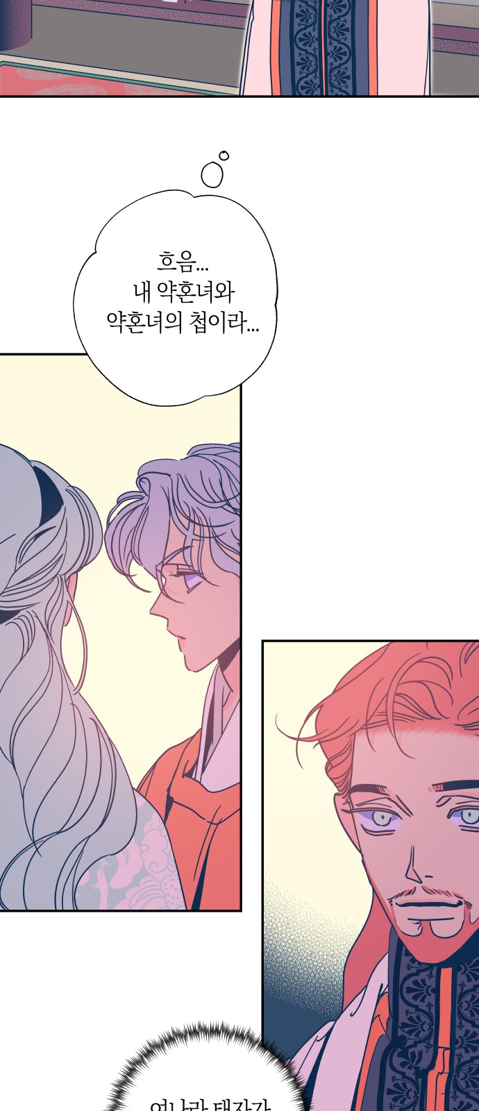 25 페이지