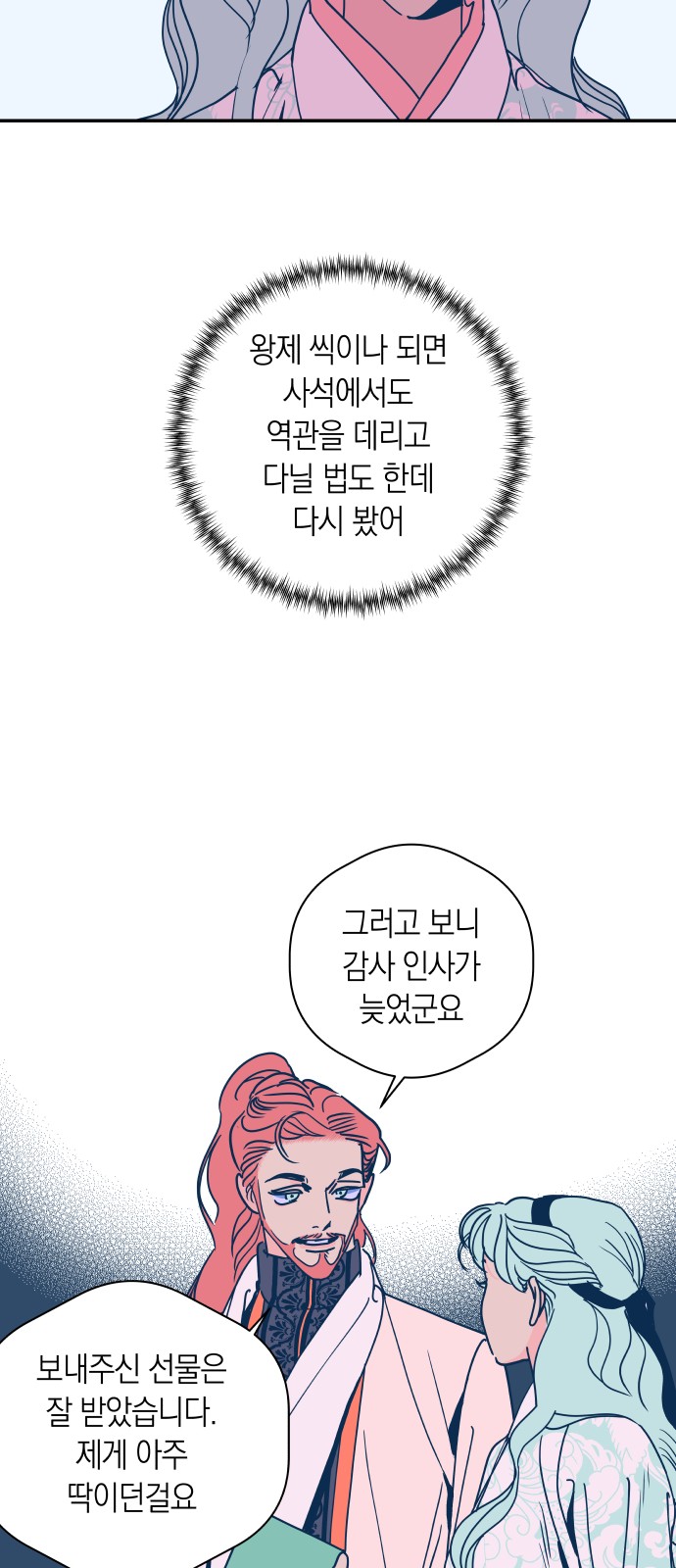 30 페이지
