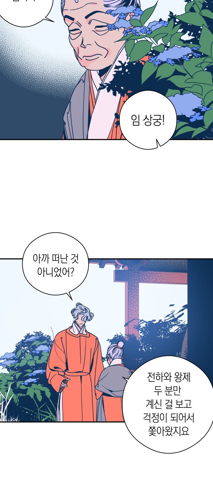 40 페이지