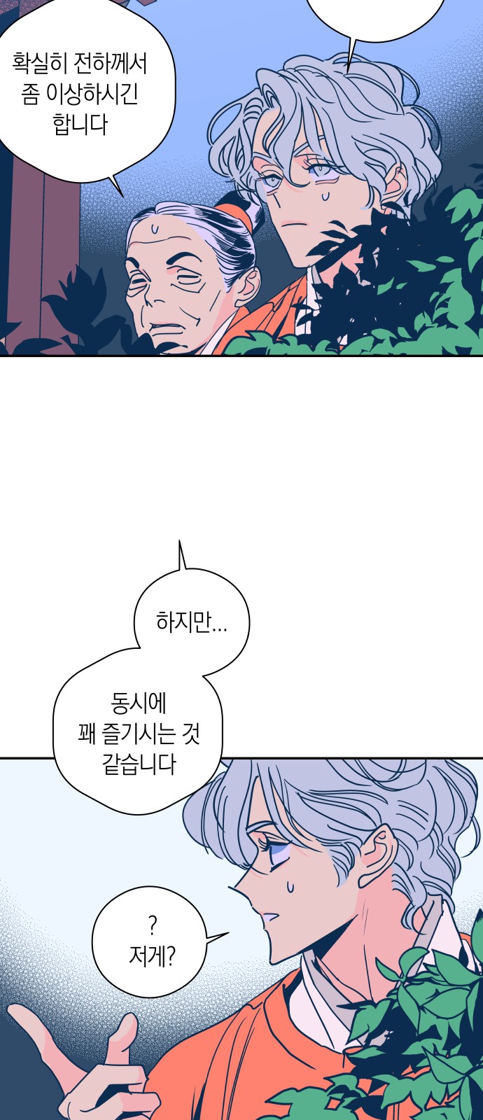 45 페이지
