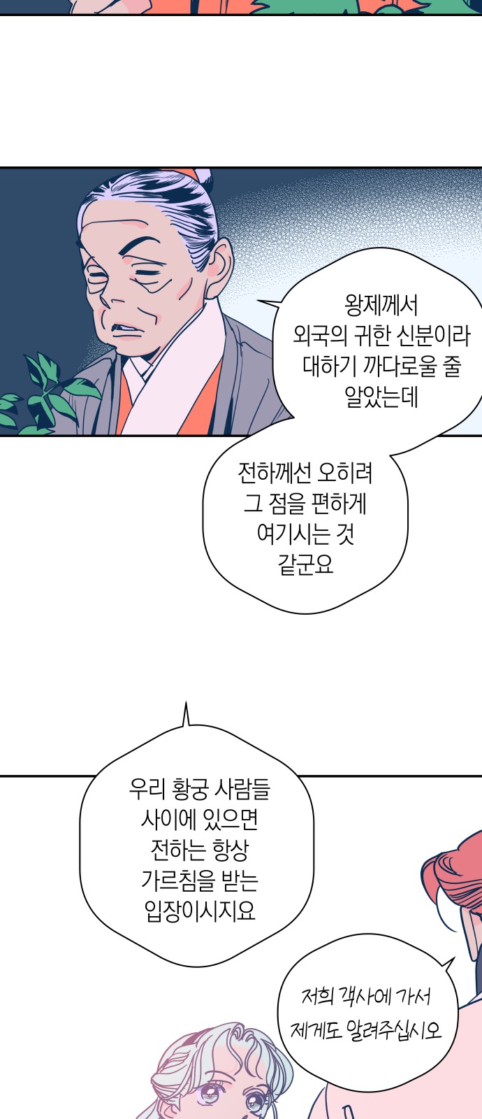 46 페이지