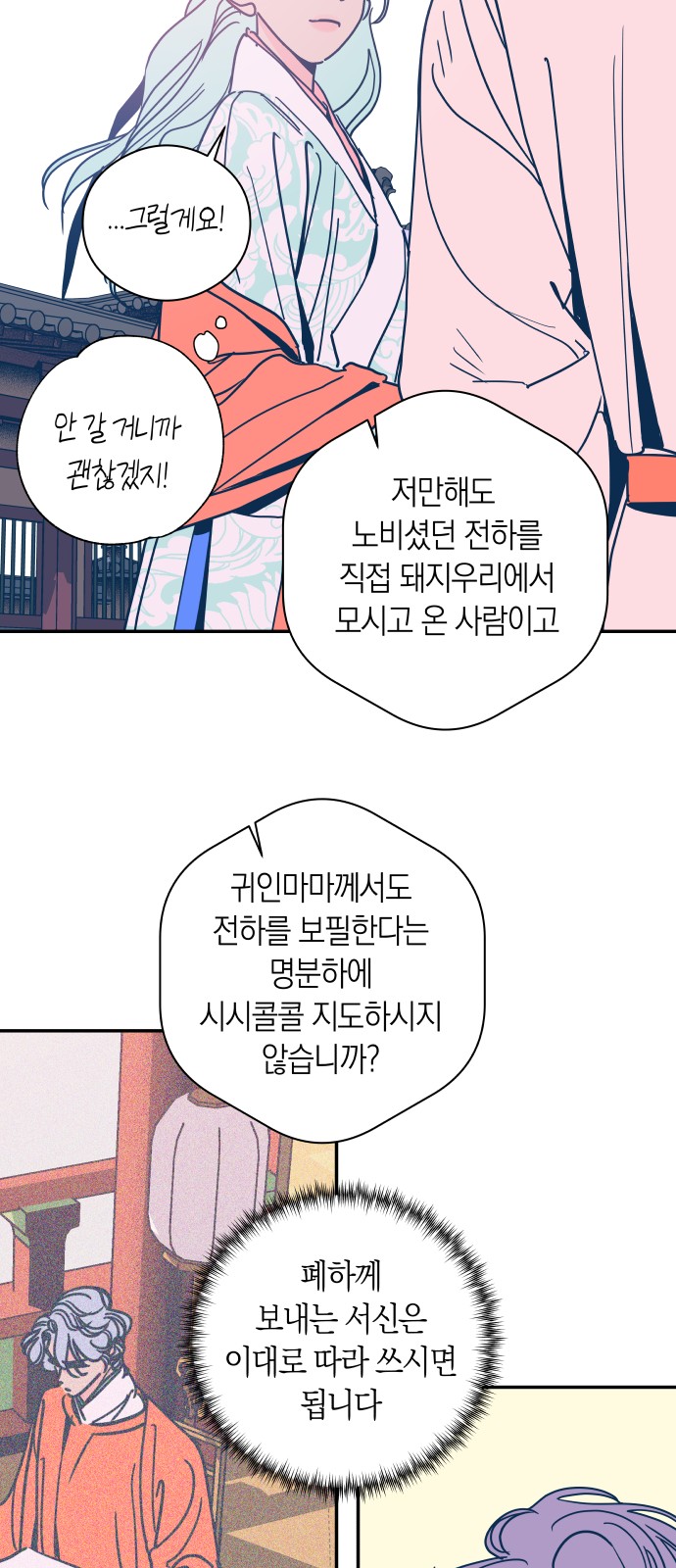47 페이지