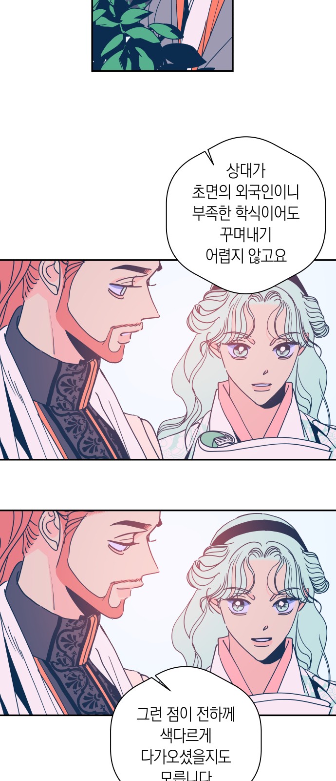 49 페이지