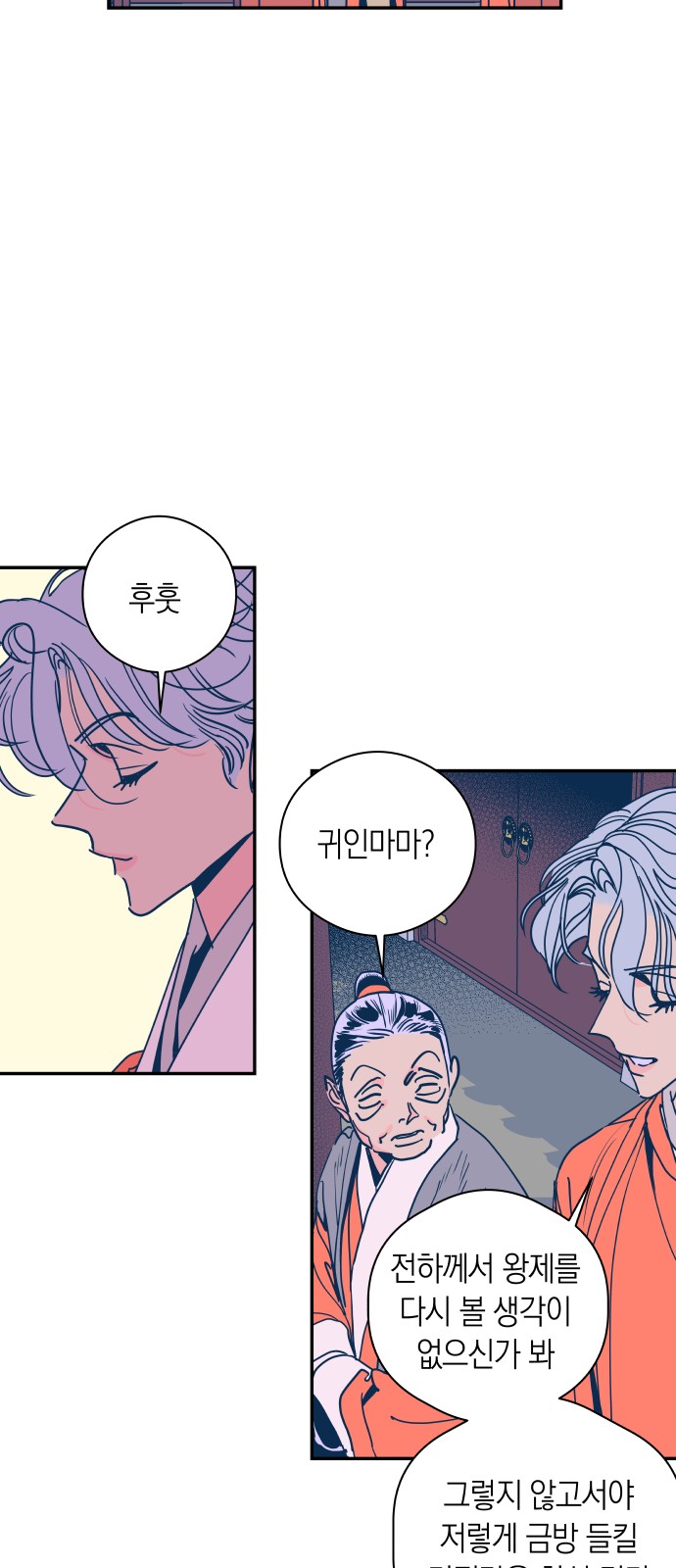 13 페이지