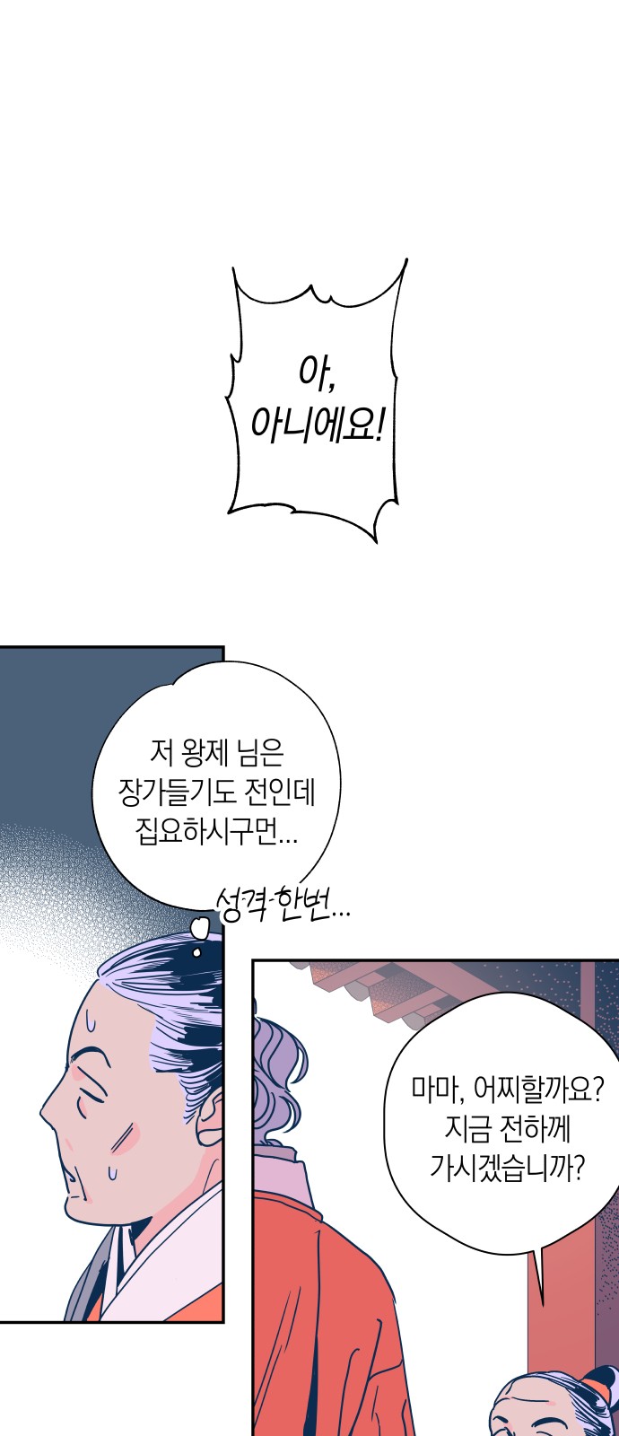 25 페이지