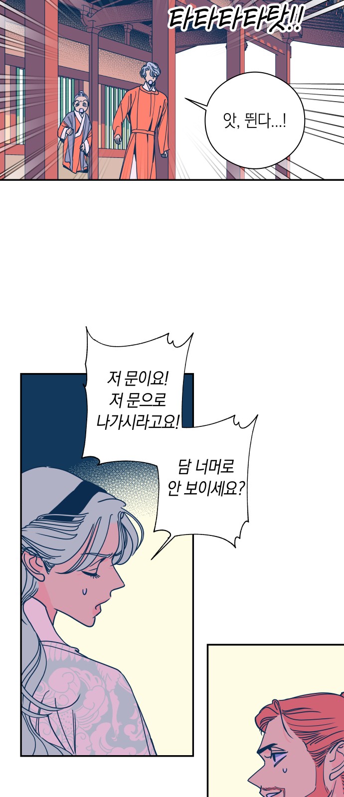 28 페이지