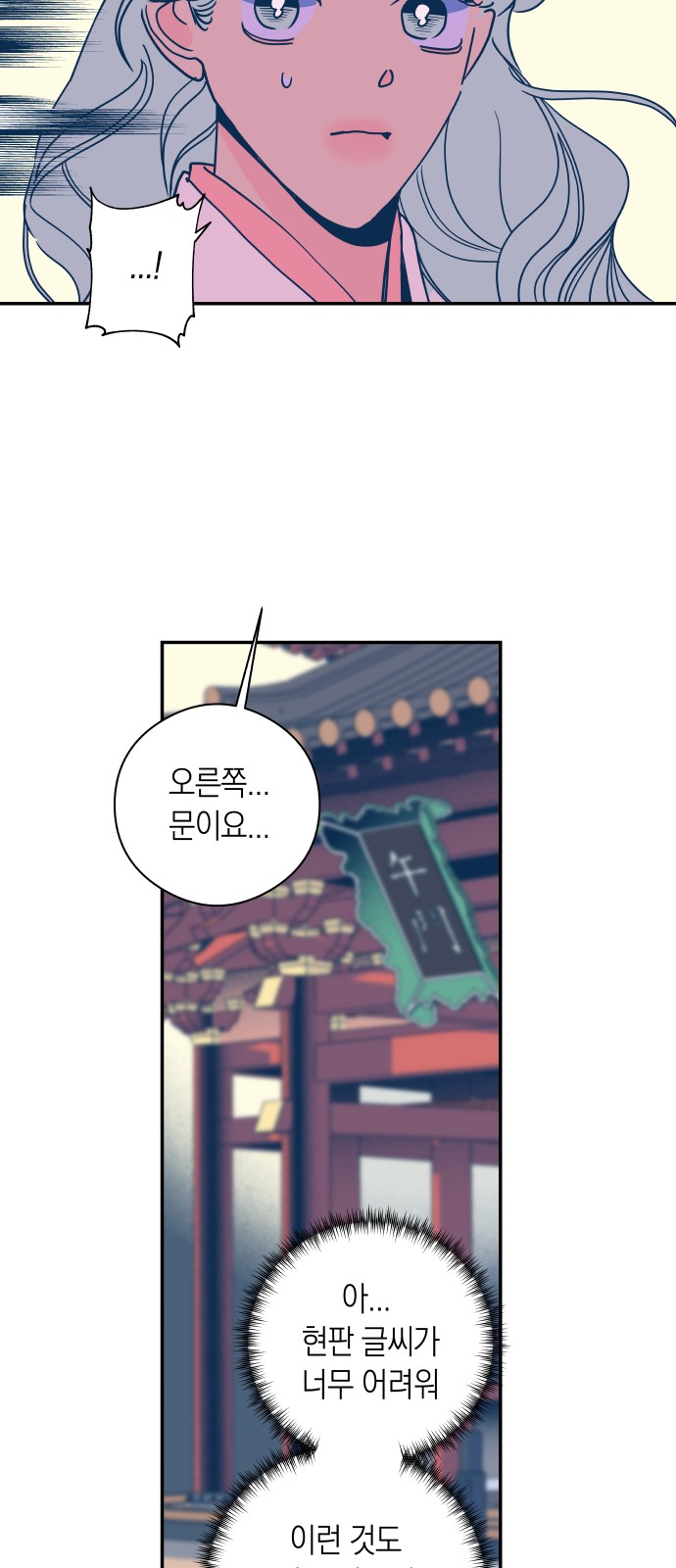 30 페이지