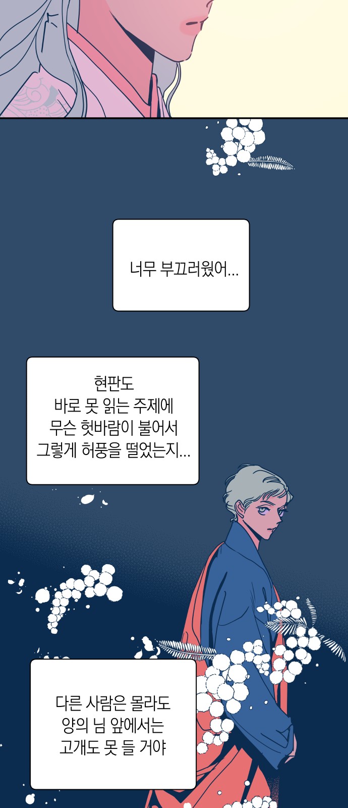 37 페이지