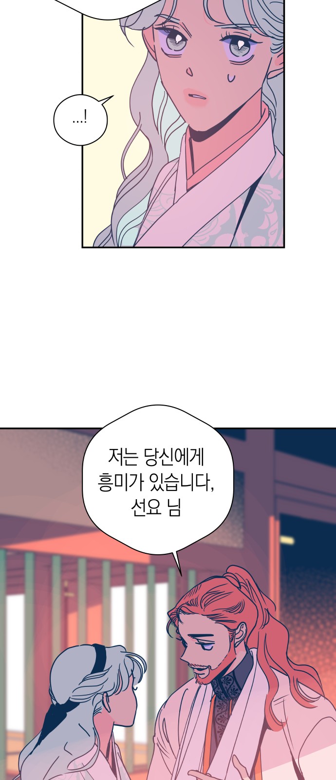 41 페이지