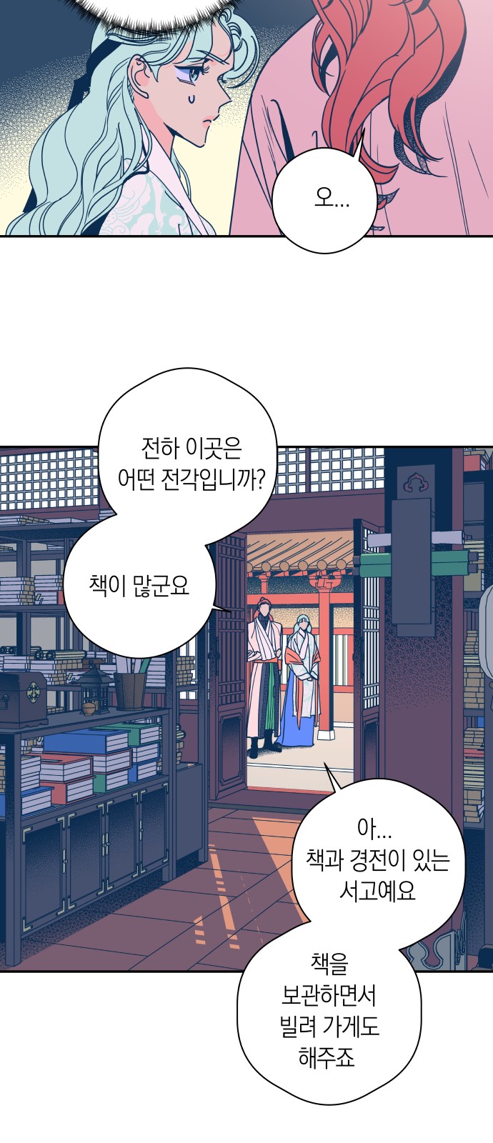 8 페이지
