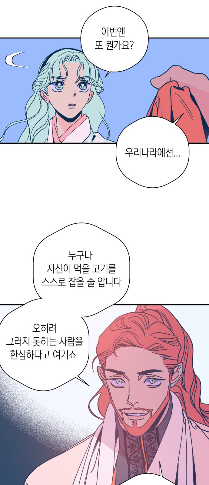 13 페이지