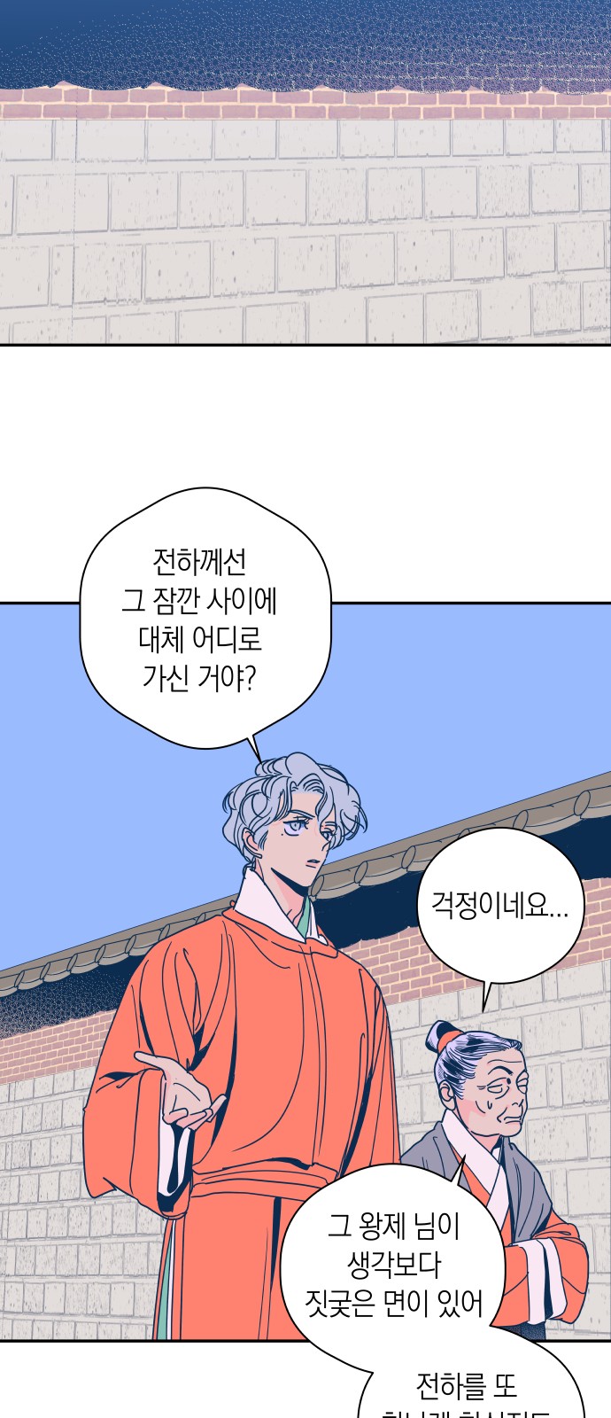 16 페이지