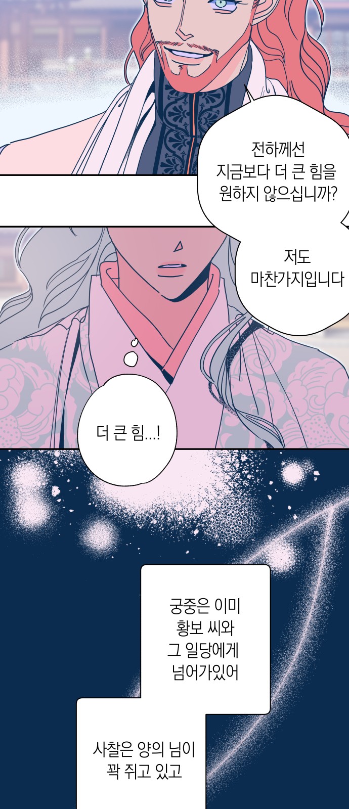 26 페이지