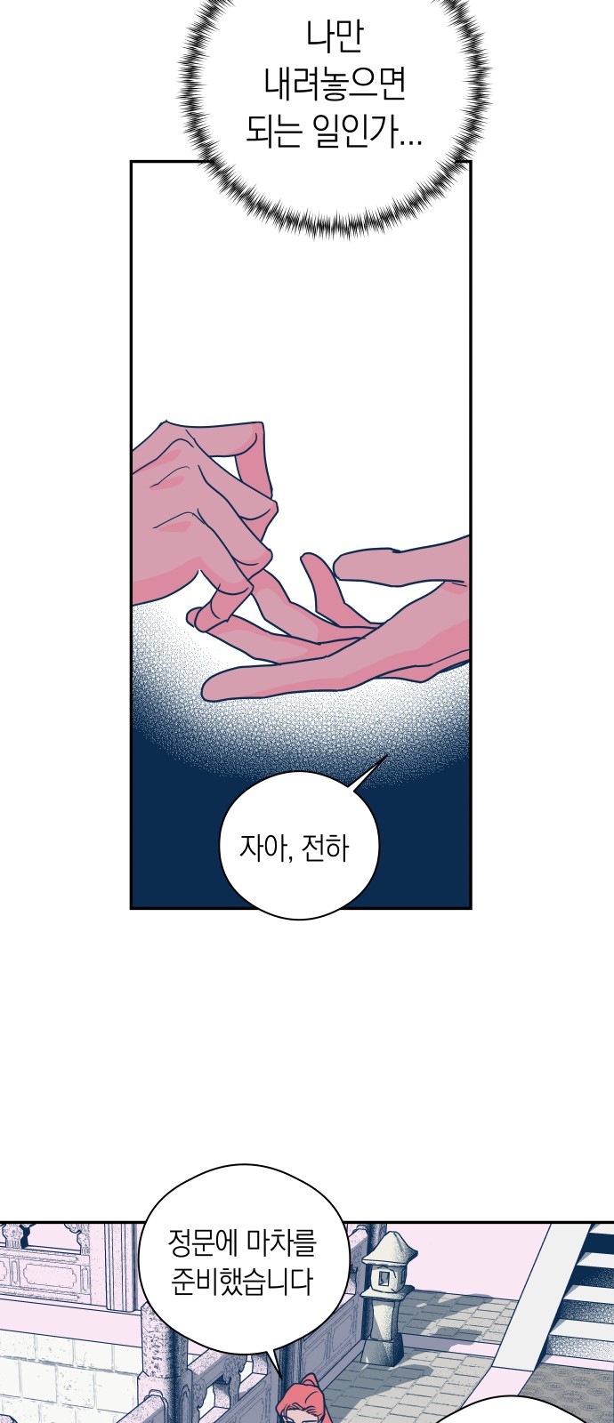 33 페이지