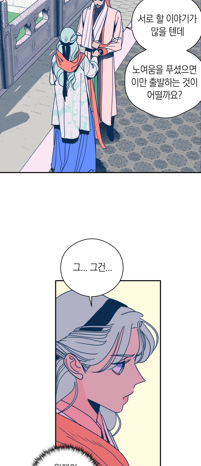 34 페이지