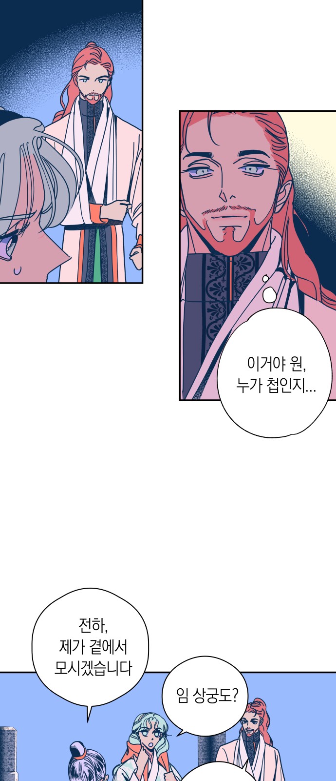 41 페이지