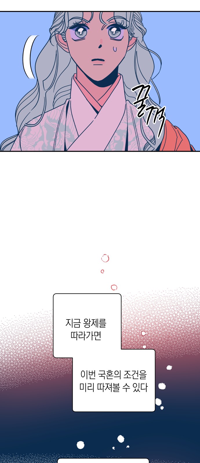 43 페이지