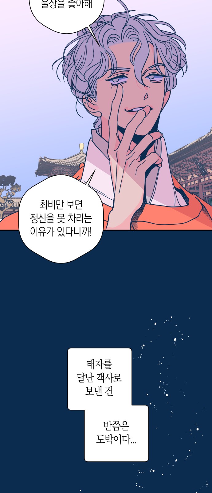 16 페이지