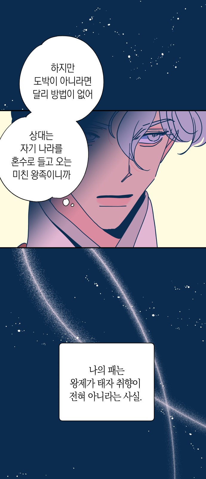 17 페이지