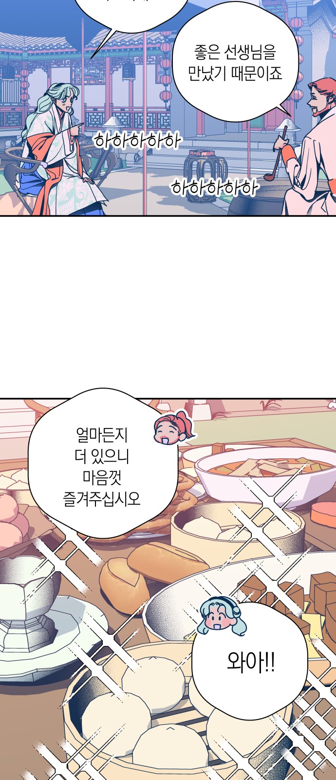 21 페이지