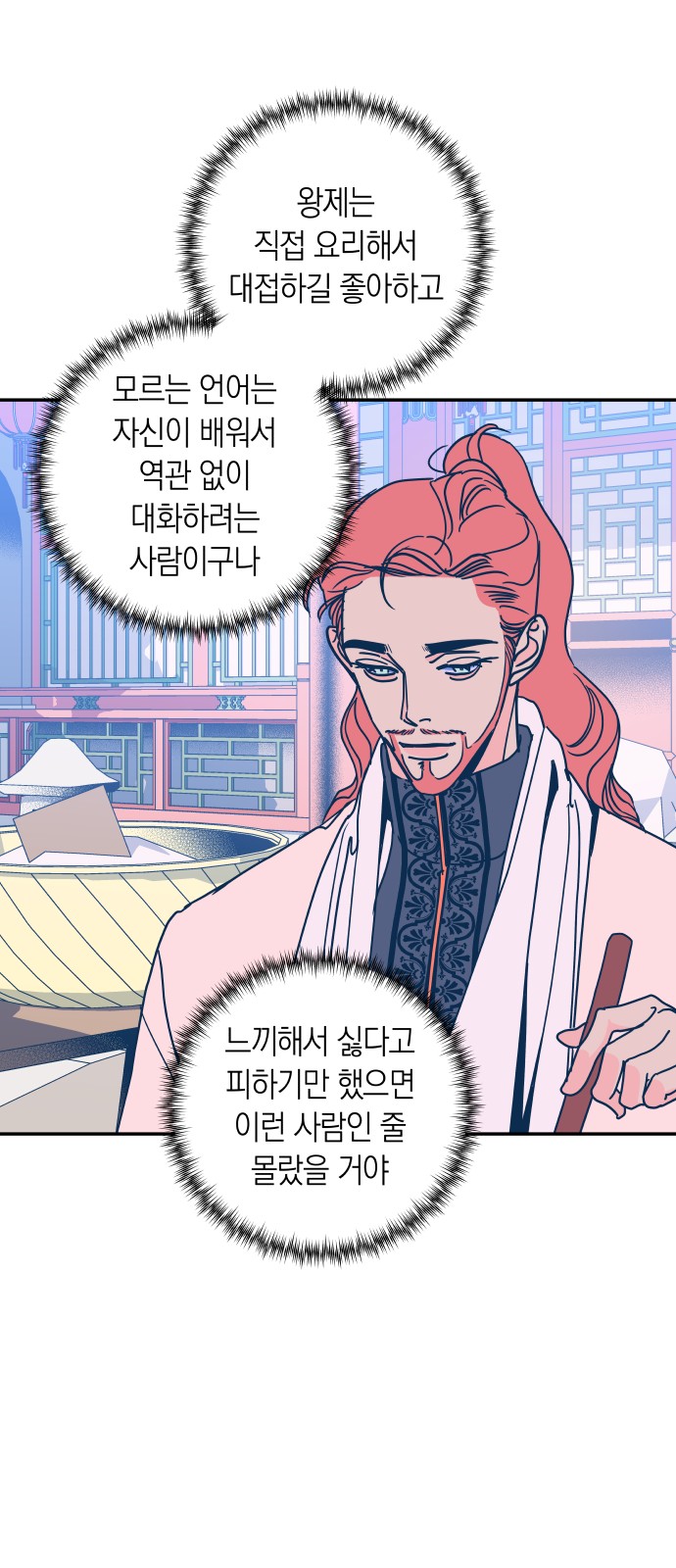 23 페이지