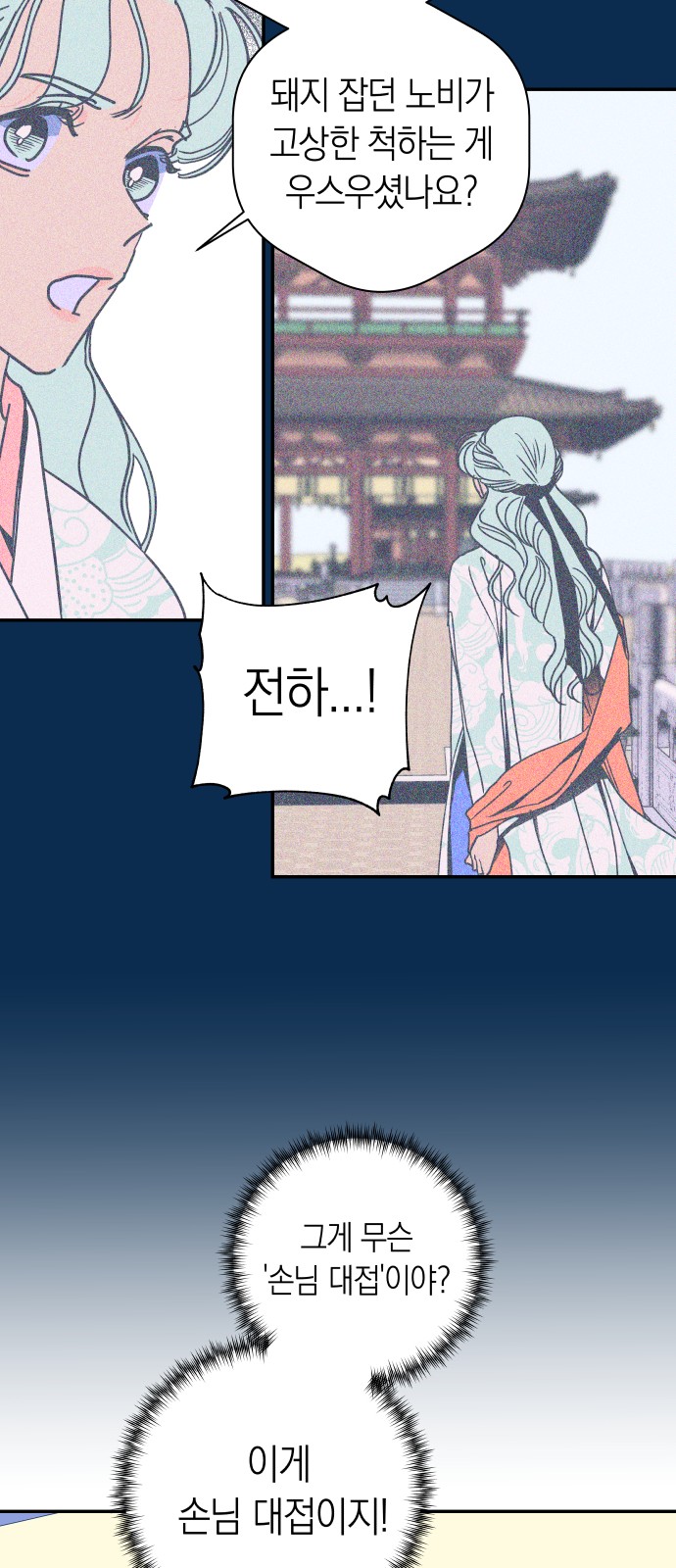 25 페이지