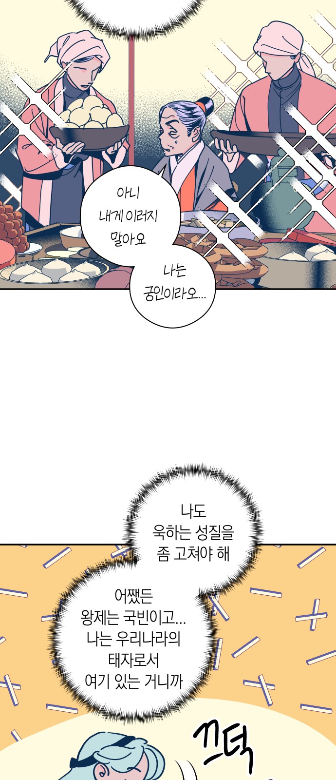 26 페이지