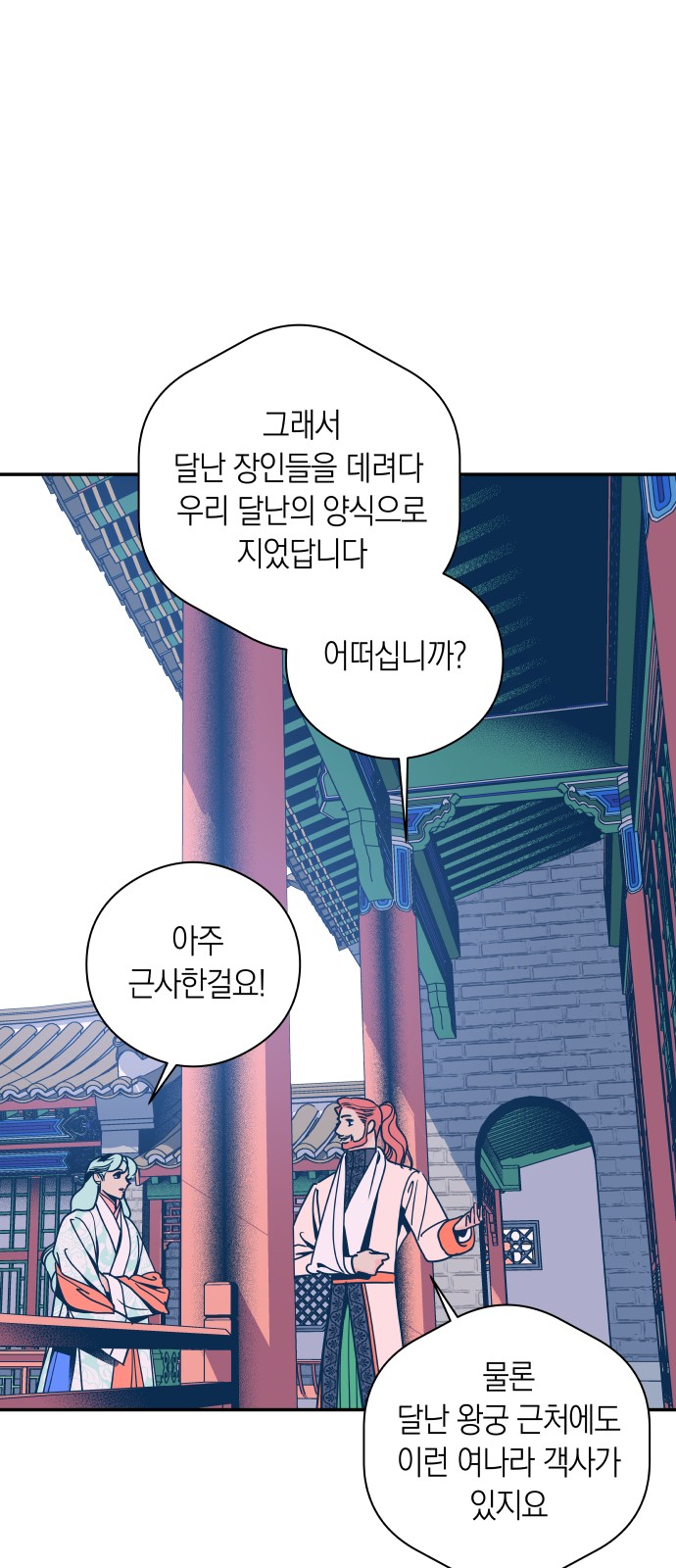 30 페이지