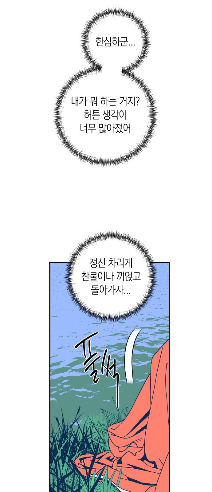 42 페이지