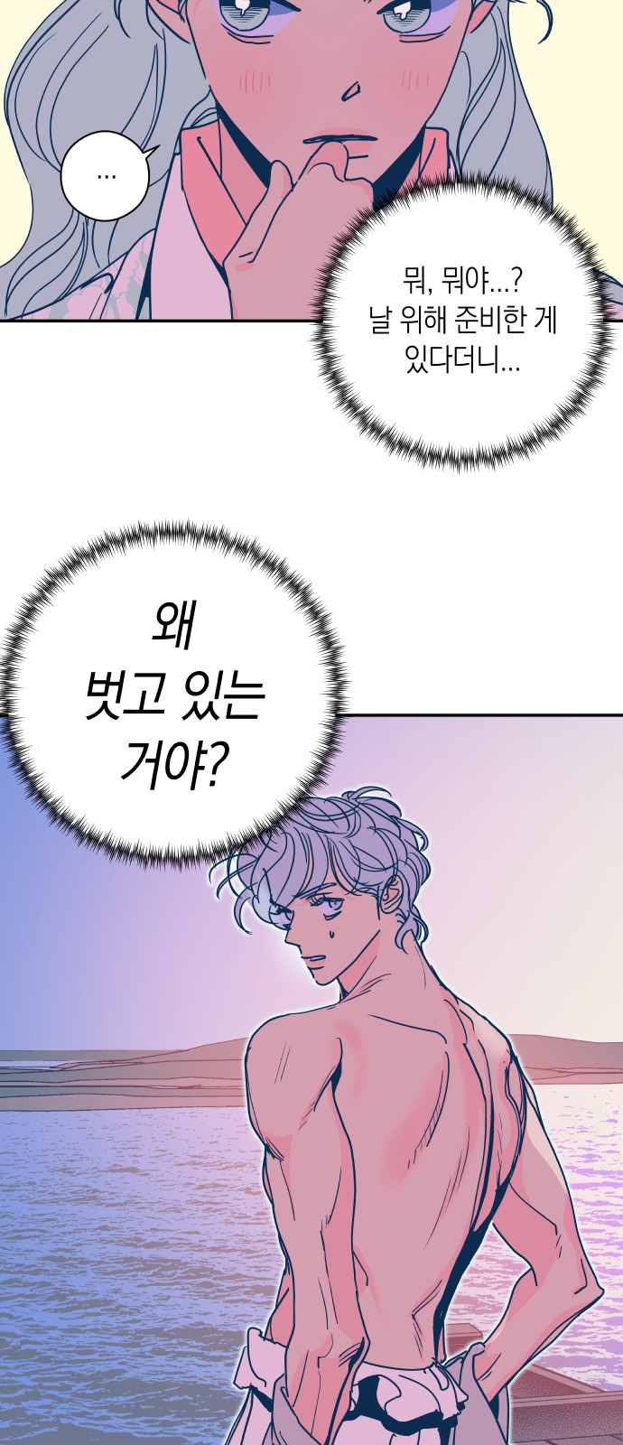 45 페이지