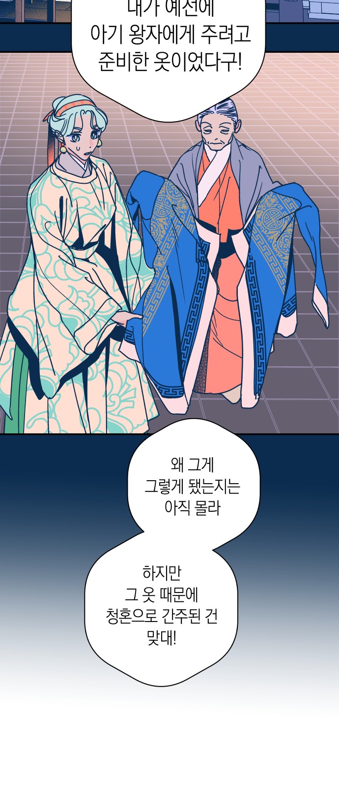 15 페이지