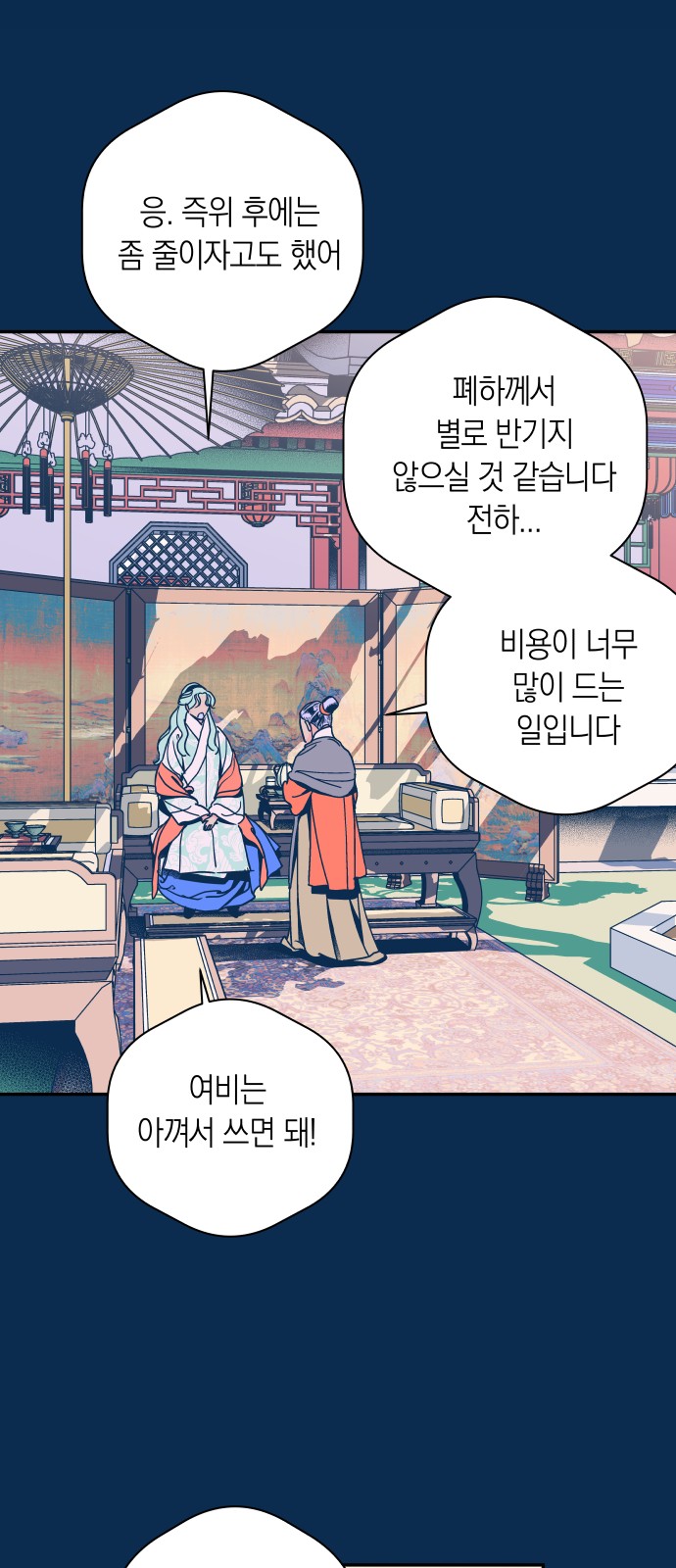 18 페이지