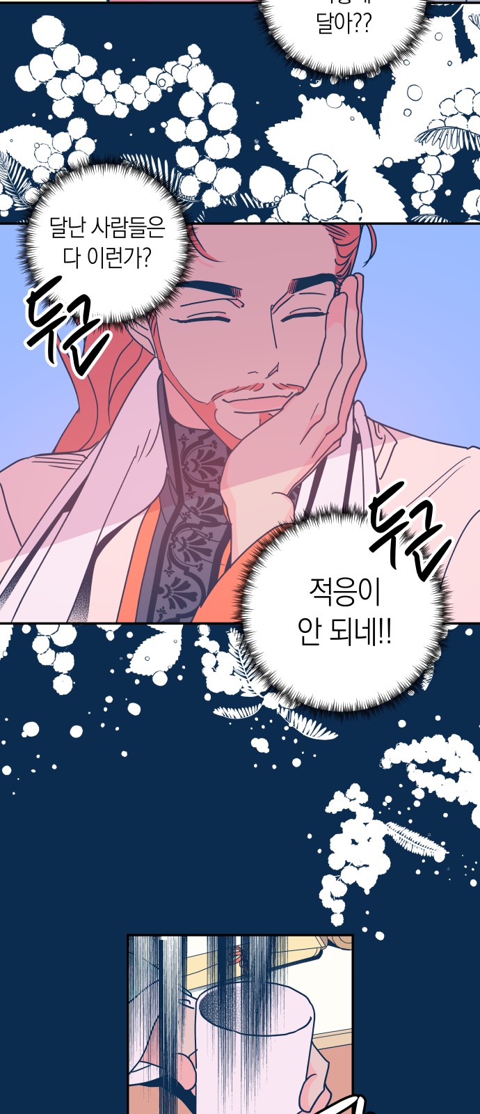 25 페이지