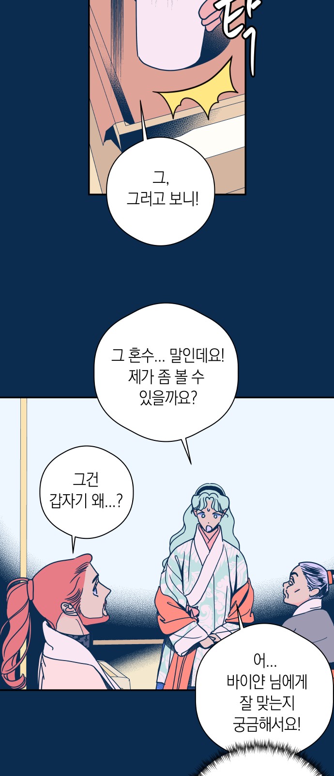 26 페이지