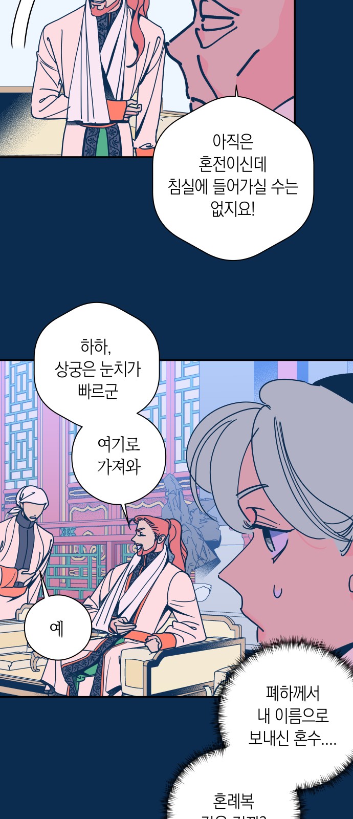 28 페이지
