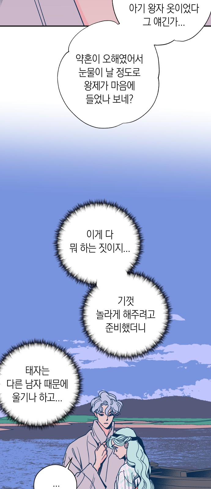 30 페이지