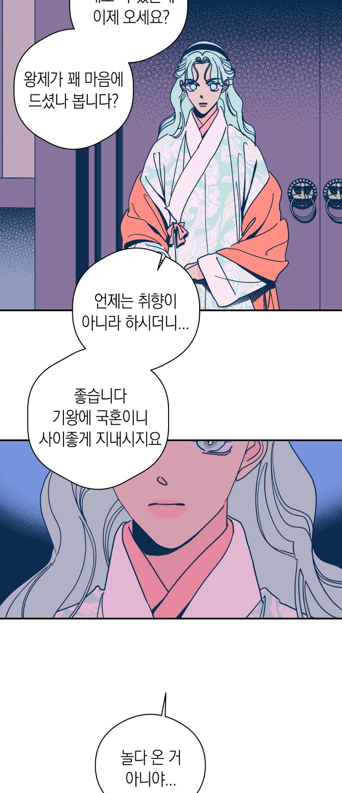 8 페이지