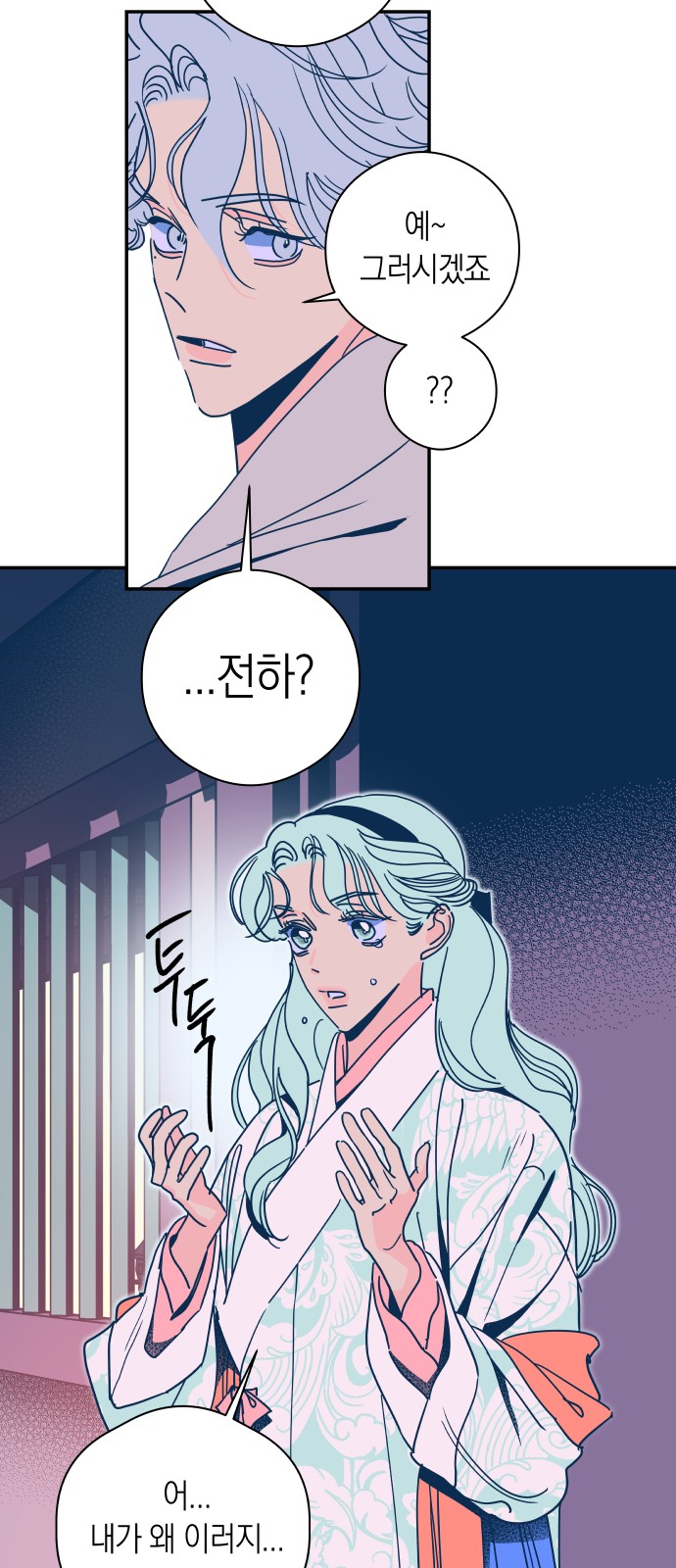 9 페이지