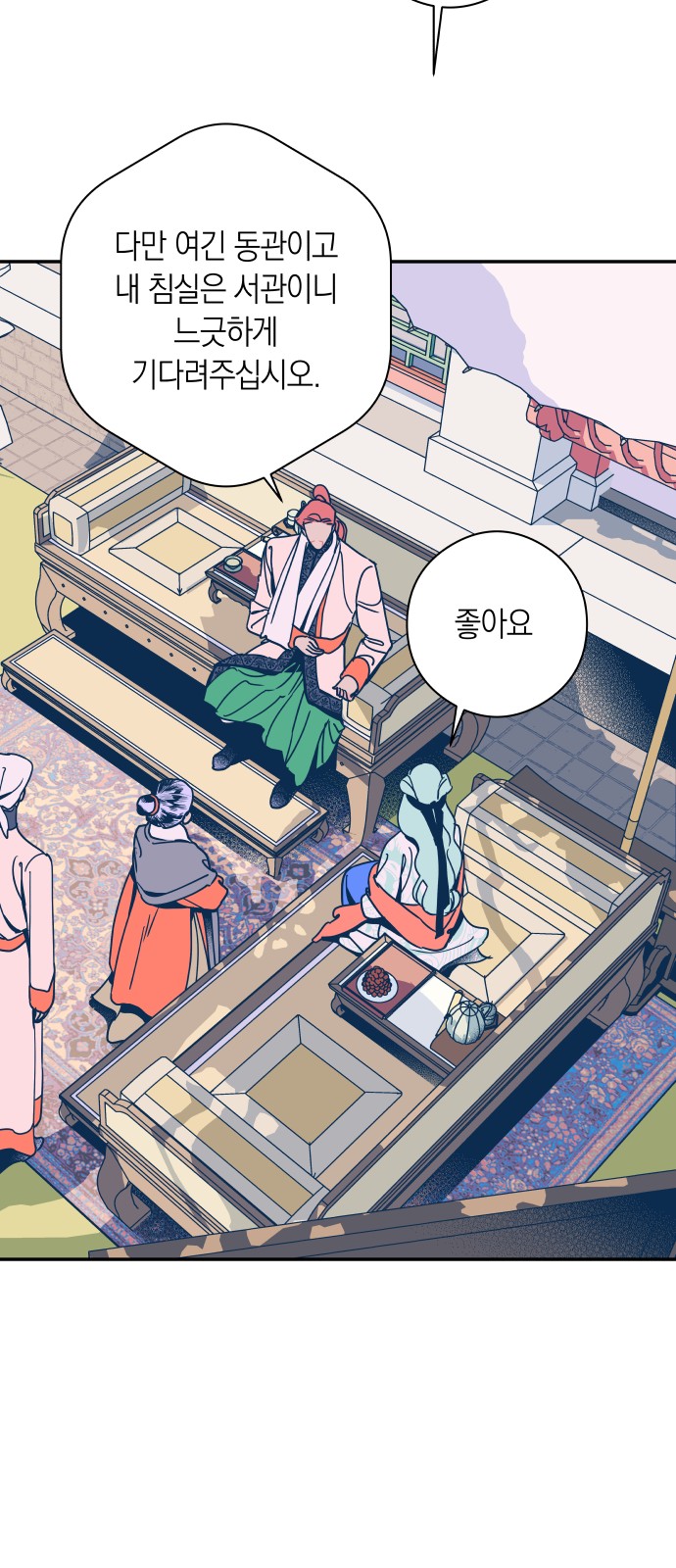 14 페이지