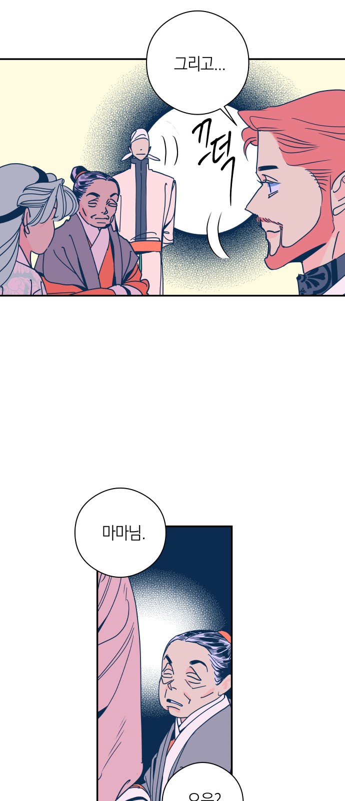 15 페이지