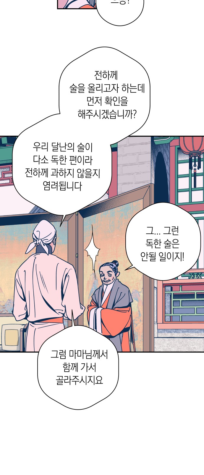 16 페이지