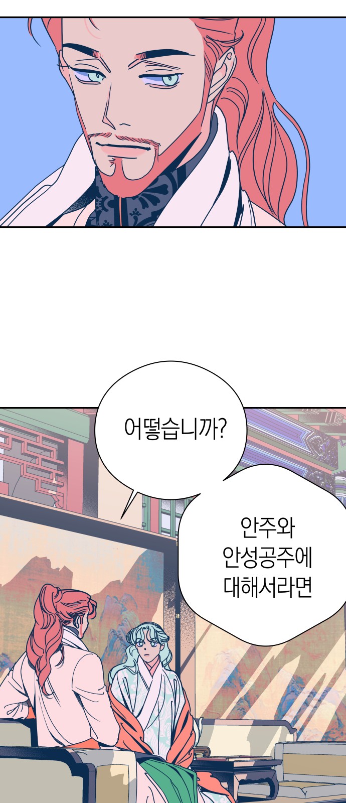21 페이지