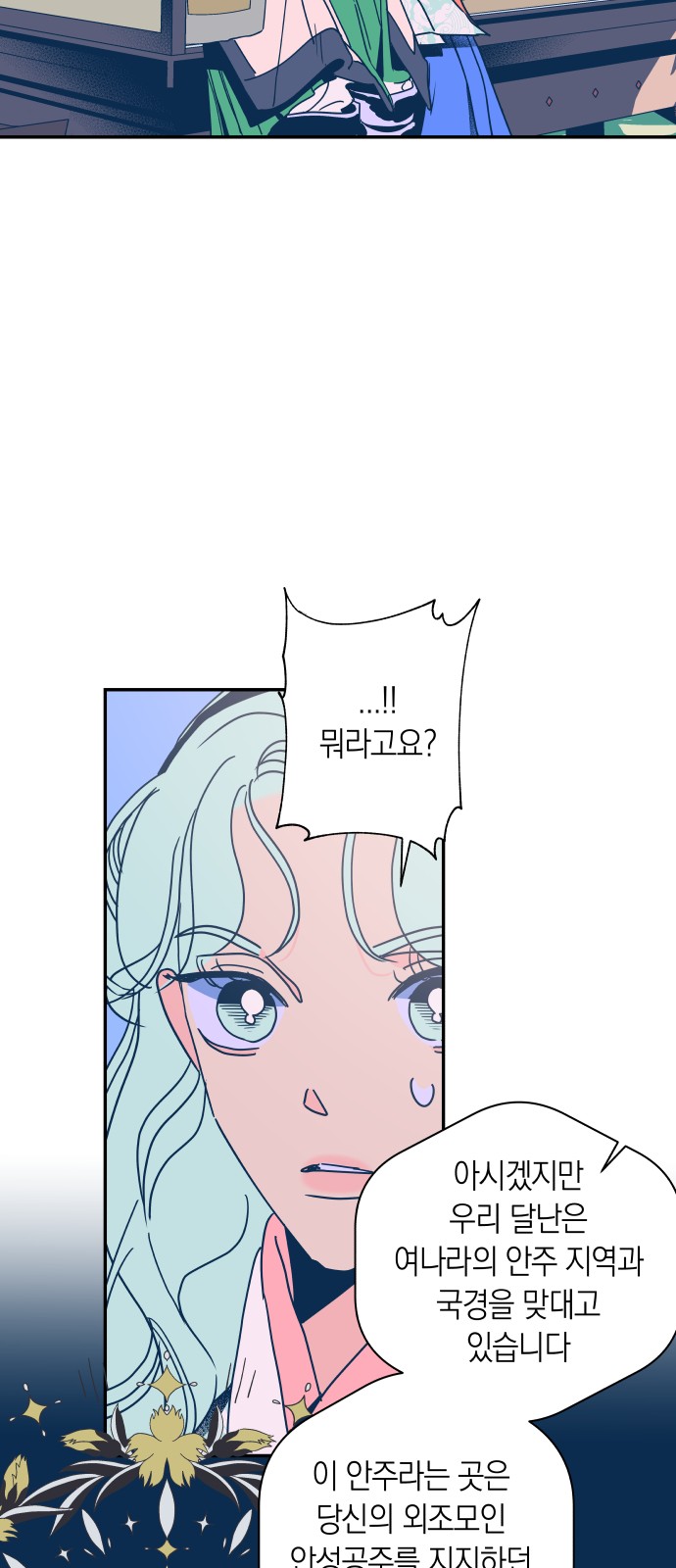22 페이지